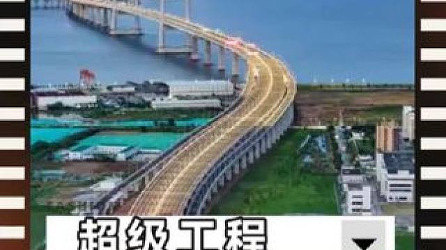 谁给他们的自信？让他们觉得中国行我也行，果然模仿我咱妈是要付出代价的#模仿 #修桥 #填海造岛 #超