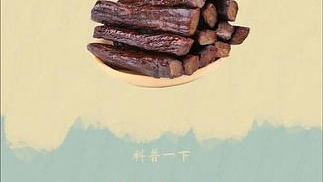 没想到就是这简单的操作，却让她短短一年赚了...... #牛肉干 #好吃到停不下来 #超便宜超划算 