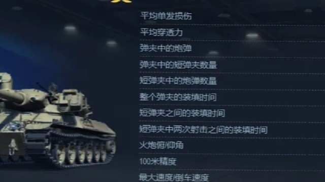 车长兄弟们套娃行动马上开始了16号不见不散#坦克世界 #潘多拉行动#巴比伦计划 #箱子