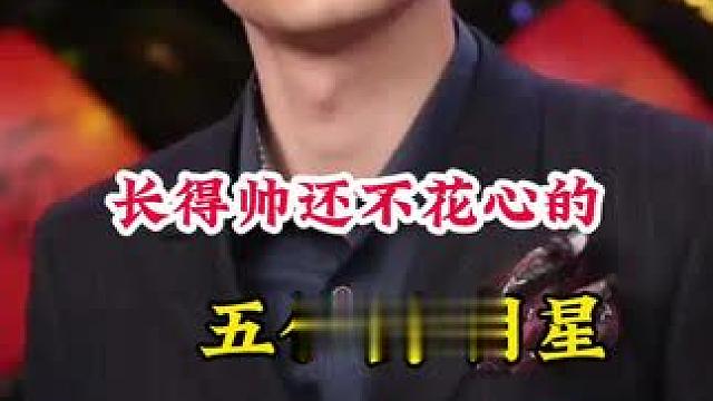 明星背后的故事~