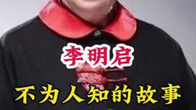 明星背后的故事~