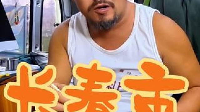 起早来到长春市，在车里吃奢华牛肉面，能把人香迷糊#穷游