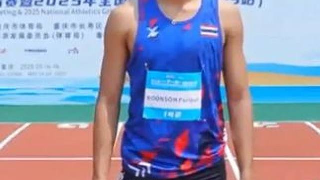 狼来了 泰国短跑天才汶颂减速刹车小组第一 #百米短跑 #田径