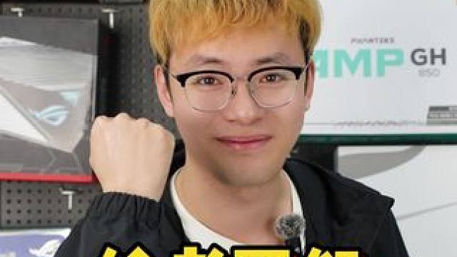 不是我们不做整机 而是想用心服务好每一位顾客#diy电脑 #电脑 #整机 #618好物节