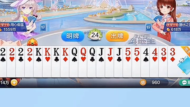 这牌好像有点帅。