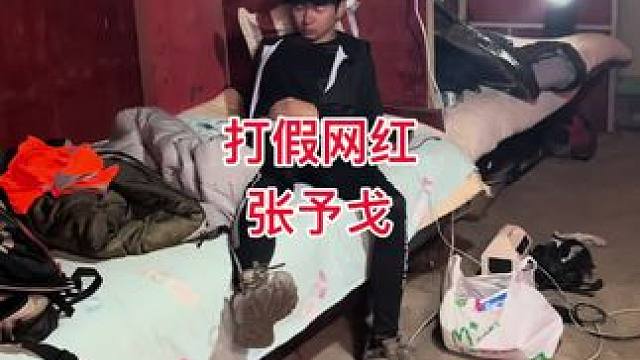 一天不打上房揭瓦！#切尔西文化