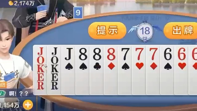 一直以为这是个节目效果，没想到...。 #棋牌