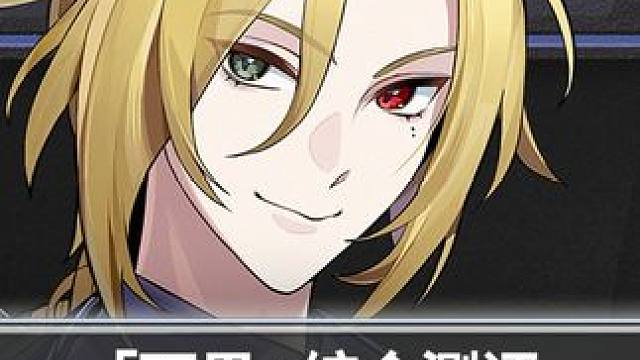 【绝区零】雨果综合测评：失衡一刀斩！ 【绝区零】雨果综合测评：失衡一刀斩！武器对比+技能解读+配队思