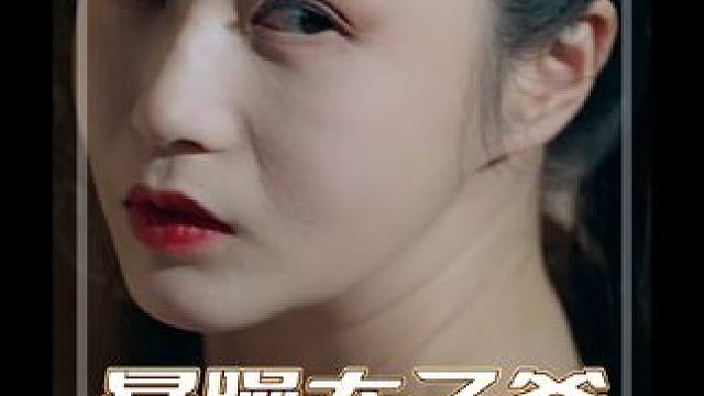 太子爷这暴脾气，看的太爽了，一点不惯着 #喜欢穿越剧的一定要看 #小说改编电视剧 #古装穿越剧