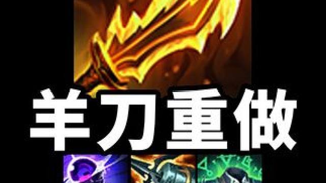 【班说】大改特改咯 #金铲铲之战赛博城市 #金铲铲之战s14 #云顶之弈赛博之城 #云顶之弈s14