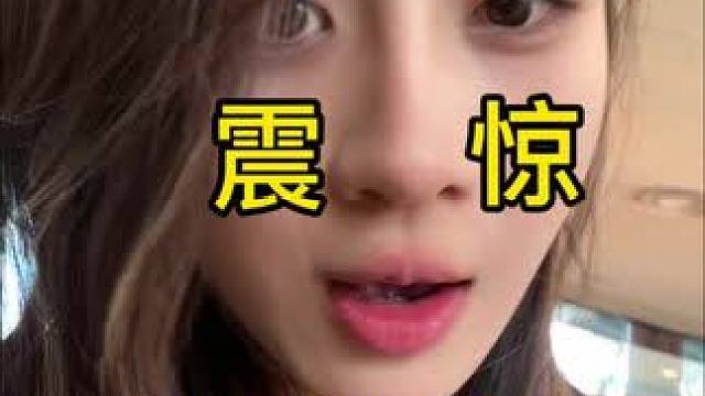 震惊！法国人最爱中国的……#旅行推荐官 #法国巴黎