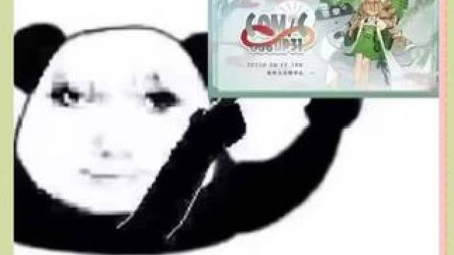 接惊喜门票子和好心摊主#CP31 #杭州 #漫展 #抢票太难了 #我的无力成为了我的败笔