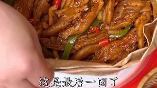 /对不起！#无骨鸭掌  和#贡菜  是最后一回了……#好吃不贵经济实惠 #好吃到停不下来