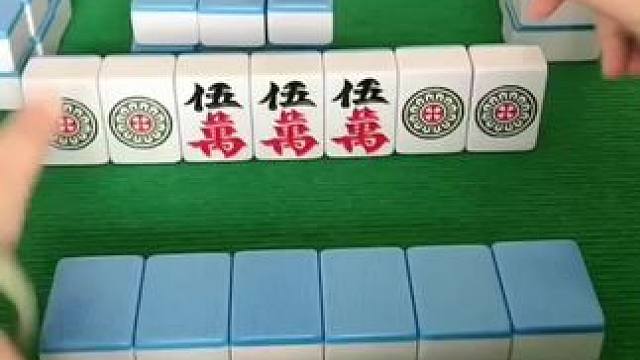 #微乐四川麻将移动版  #这牌是非打不可吗 #小小麻将解心宽 #是时候展现真正的牌技了