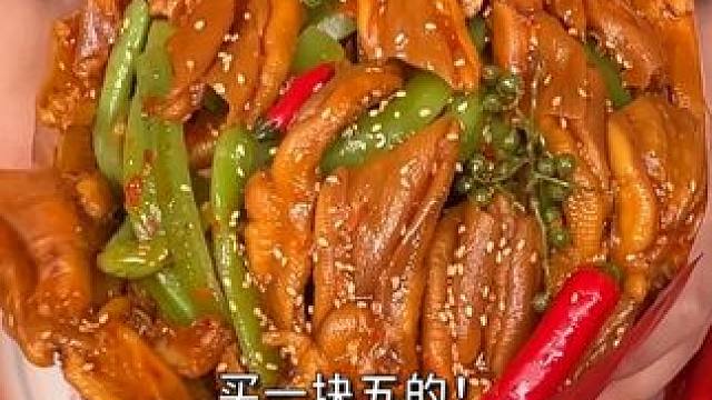 *收到贡菜无骨鸭掌的退单！问了才晓得……#好吃不贵经济实惠 #好吃到停不下来