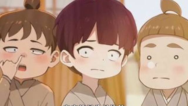 #起迹动漫 #起迹动漫短剧场