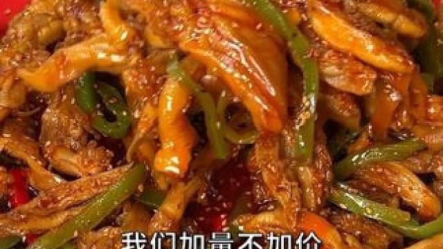 *为了让 #无骨鸭掌 不被淘汰，邹三和到底有多努力…… #零食推荐  #追剧小零食