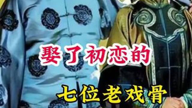 明星背后的故事~