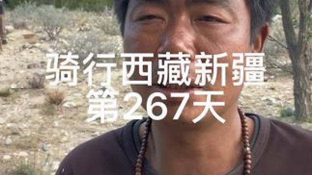 骑行西藏新疆第267天，总算遇到骑行的同路人了今晚一起露营 #骑行西藏 #我的非标人生 #旅行 #刘