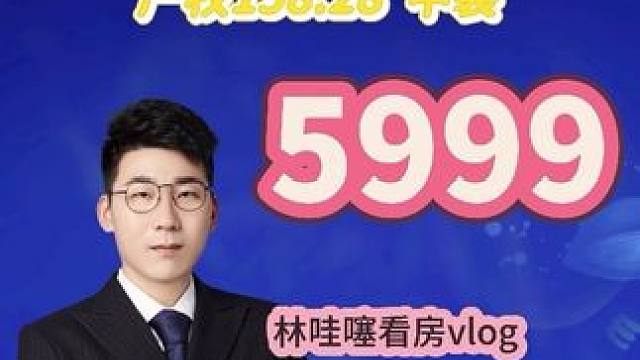 5999 拿下！楼下就是美食街，能看电影能逛街 ！
#平潭房产 #平潭二手房 #康德一期 #精装房 