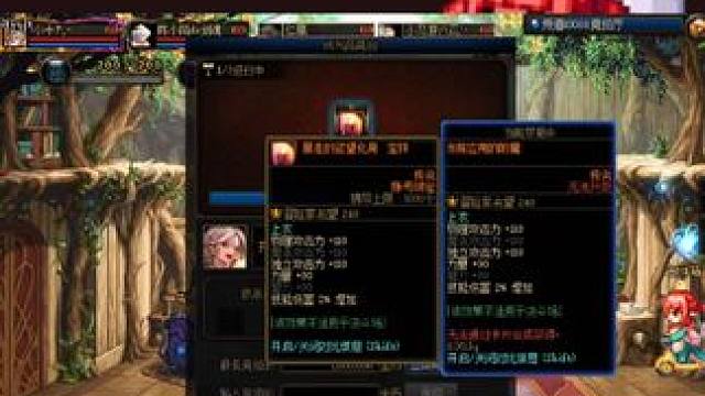 维纳斯上线这么久，第一次遇到！ #DNF #DNF人造神攻坚战 #DNF西装节 #dnf地下城 #地