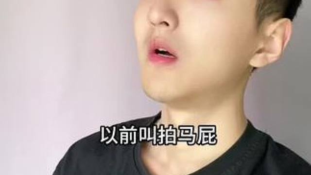  以前和现在的变化！#内容过于真实 #幽默段子