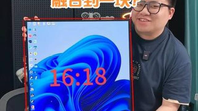16比18比例显示器是什么鬼？ #显示器