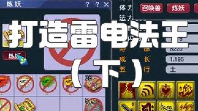 一期成本很高的作品（下）全程高能，全程爱看！ 