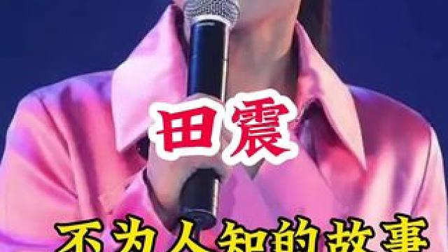 明星背后的故事~