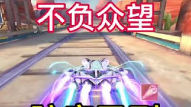 谢谢大家，弦音已到！#QQ飞车x黑猫警长 #QQ飞车51漂移节 #qq飞车手游