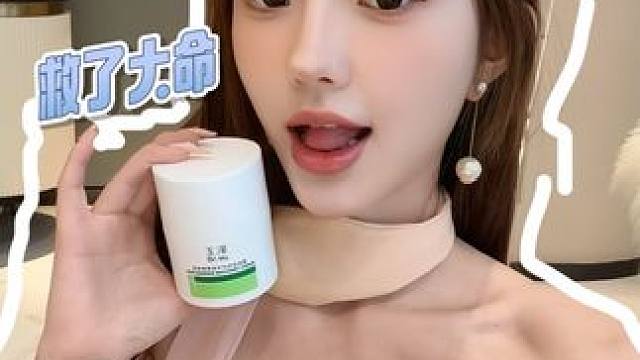 刷酸翻车？医美烫脸？15分钟让皮肤“满血复活”！ #急救护肤#修护#玉泽干敏霜