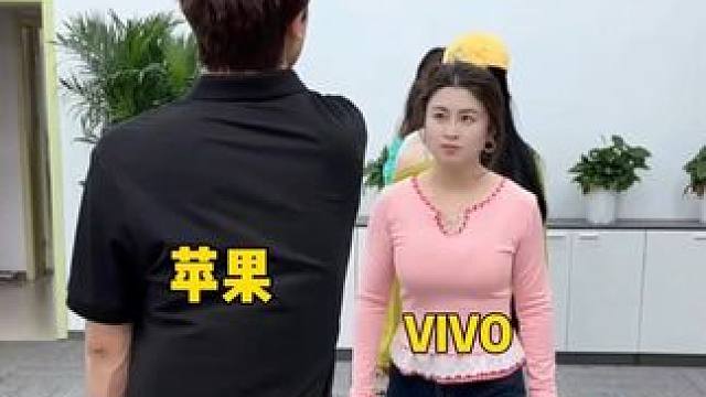 各个手机品牌的地位 #日常 #搞笑