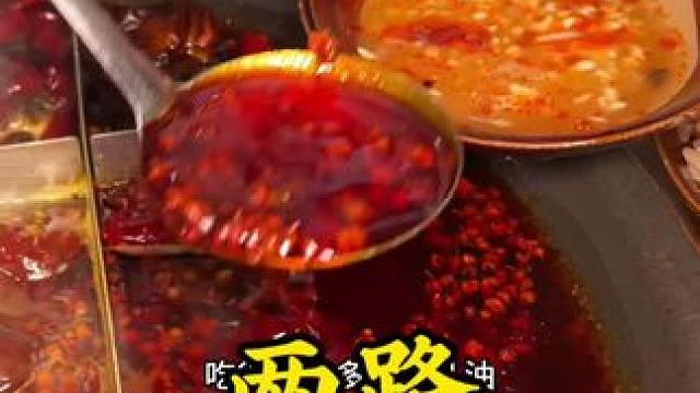 鲜毛肚19块！鲜鹅肠19块！鲜吊龙19块！最贵才19块！ 这家水火锅确实便宜又好吃#水火锅