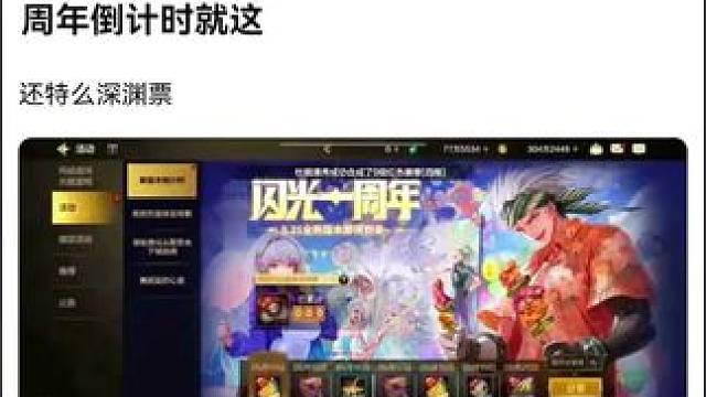 我发布了一个新视频，快来围观吧！