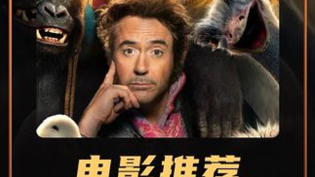 #奇幻 #因为一个片段看了整部剧 #我的观影报告