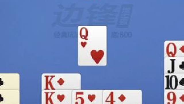 掼蛋：什么鬼牌，只有一炸，根本甩不掉呀 掼蛋：什么鬼牌，只有一炸，根本甩不掉呀#掼蛋 