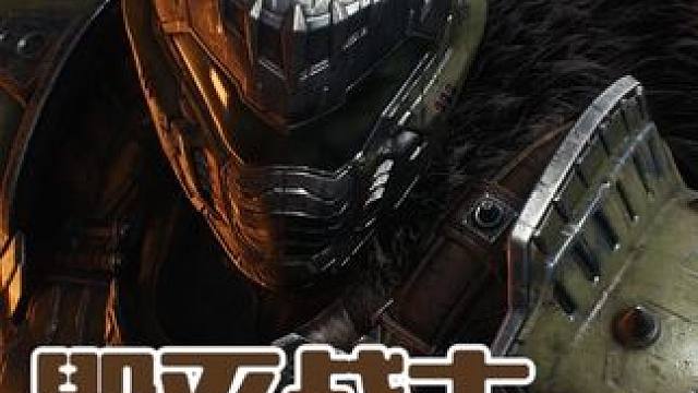 重生之我在末日打铁拳 #毁灭战士 #毁灭战士黑暗时代 #毁灭战士永恒 #steam游戏 #主机游戏