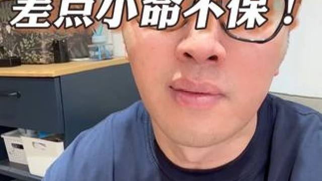 要不说差生文具多呢？咱这一瓶就够用！ #吐槽  #内容过于真实  #晶杰清洁乳