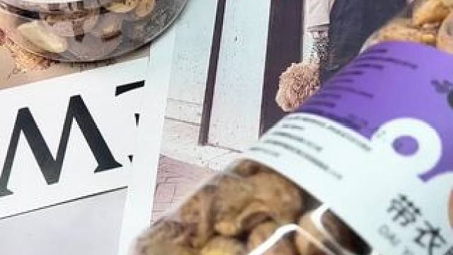 颗粒饱满的紫皮大腰果，咸香酥脆的、皮轻轻一剥就掉了，酥酥脆脆的超好吃#妈呀太香了  #大人孩子都爱吃