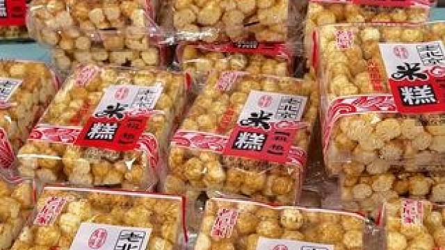 老北京粗粮米糕酥脆香甜满满童年的回忆香香脆脆的入口即化好吃不粘牙 到手15包一大箱才这价简直是好吃又