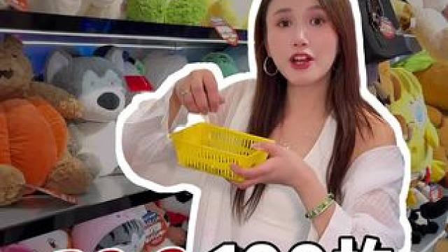 是不是都喜欢来这里抓娃娃