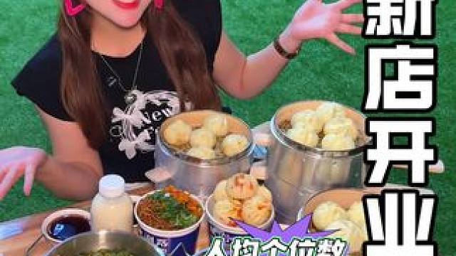 冲鸭～先囤起来～