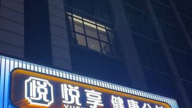 9950分钟柔式spa，#按摩 #按摩放松 #按摩手法 #按摩养生 #按摩解压