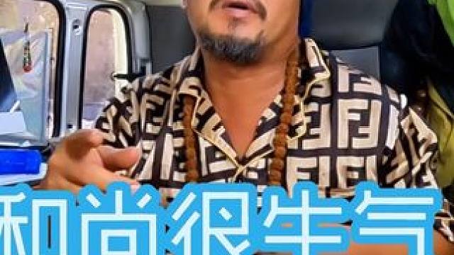 穷游好几年，说说路上的事，和尚很生气#露营美食 #穷游