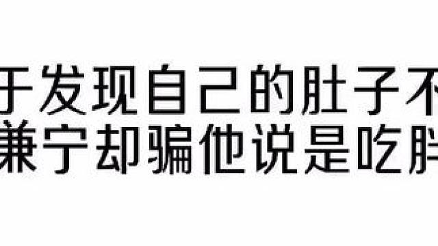 李琰终于发现不对劲了 #暗河长明