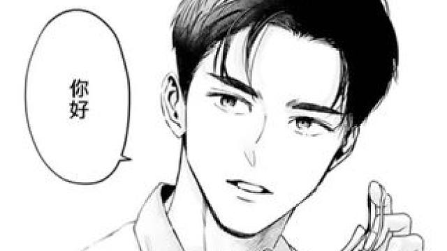 我勒个纯正中华系帅哥啊#漫画#中式帅哥#游戏#二次元#日漫