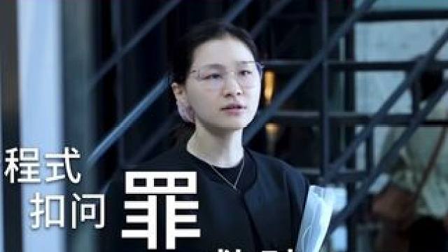 金靖、张维伊即将主演中文版《看不见的客人》舞台剧！43次反转情节，你期待吗？#东方新娱乐