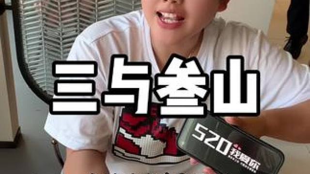 吃在嘴里甜在心里~