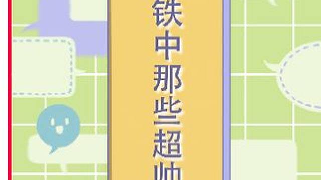 星铁中那些超帅救场瞬间！ #崩坏星穹铁道 #走过安眠地的花丛