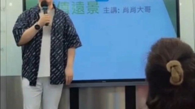 萧萧老师分享：如何看自己的未来